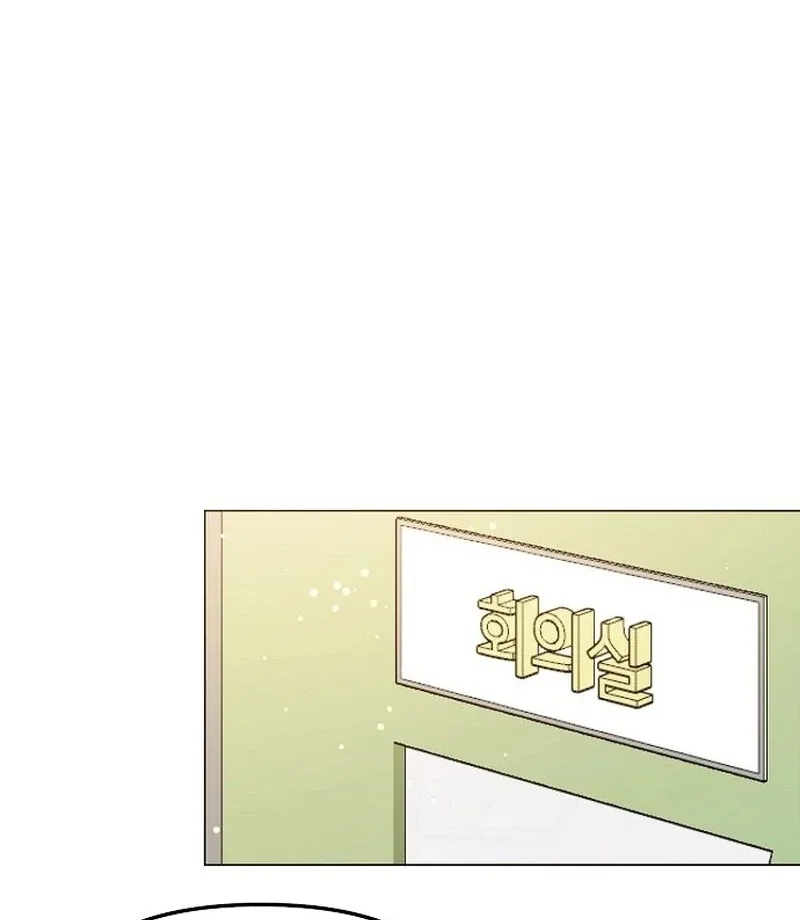 The Thrilling Temptation of a Boyfriend Chapter 22 page 9