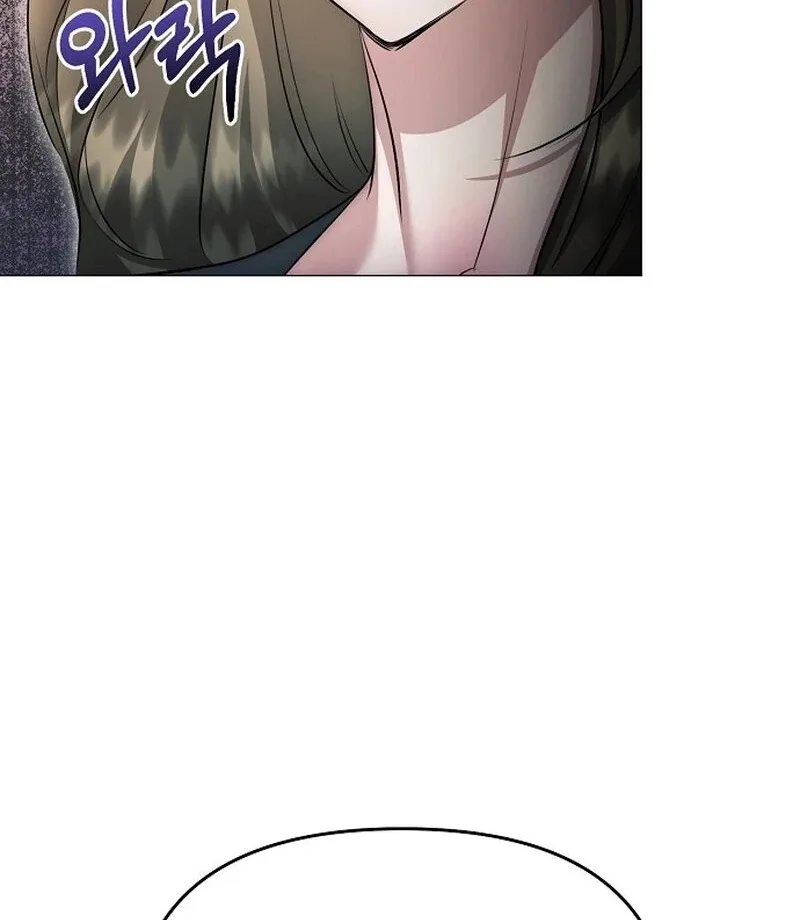 The Thrilling Temptation of a Boyfriend Chapter 22 page 5