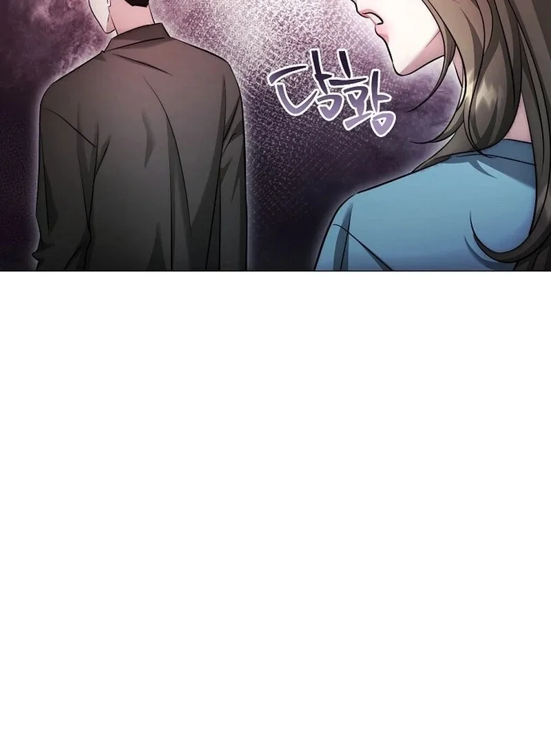 The Thrilling Temptation of a Boyfriend Chapter 22 page 46