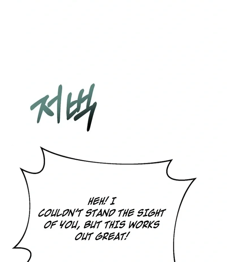 The Thrilling Temptation of a Boyfriend Chapter 25 page 31