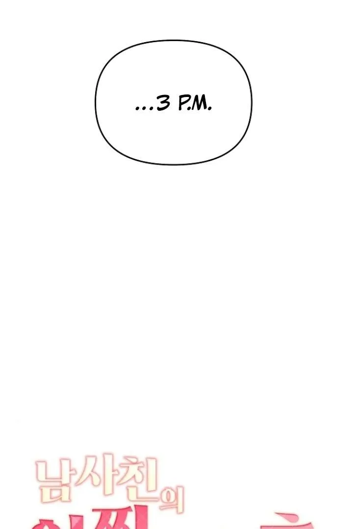 The Thrilling Temptation of a Boyfriend Chapter 24 page 71