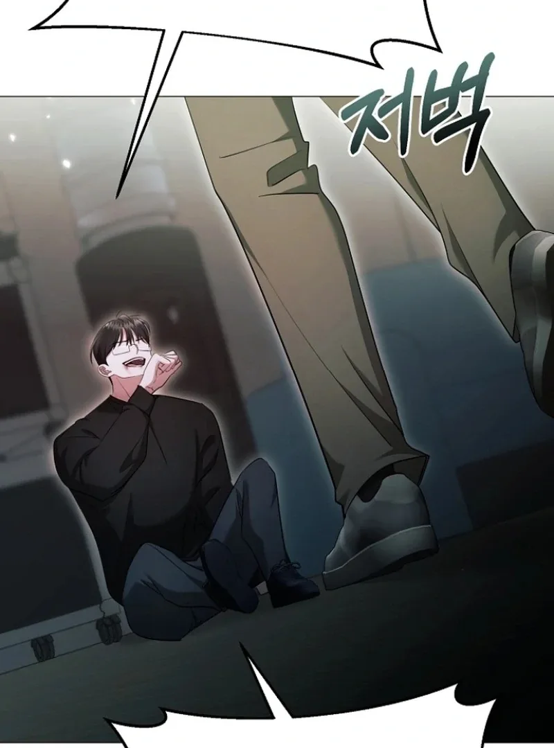 The Thrilling Temptation of a Boyfriend Chapter 25 page 32