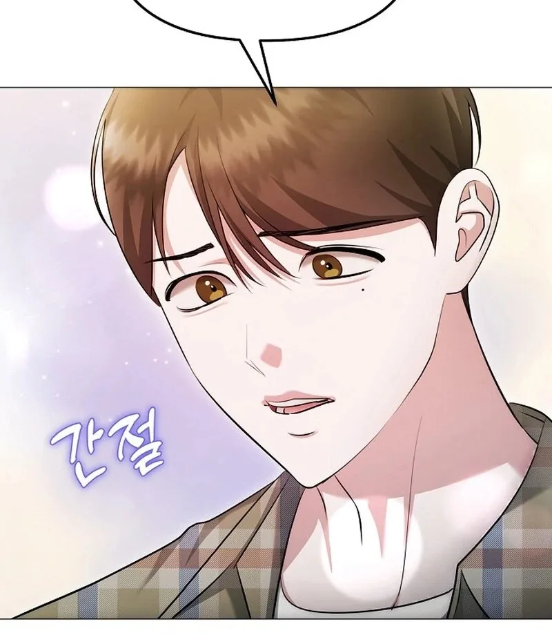 The Thrilling Temptation of a Boyfriend Chapter 22 page 31