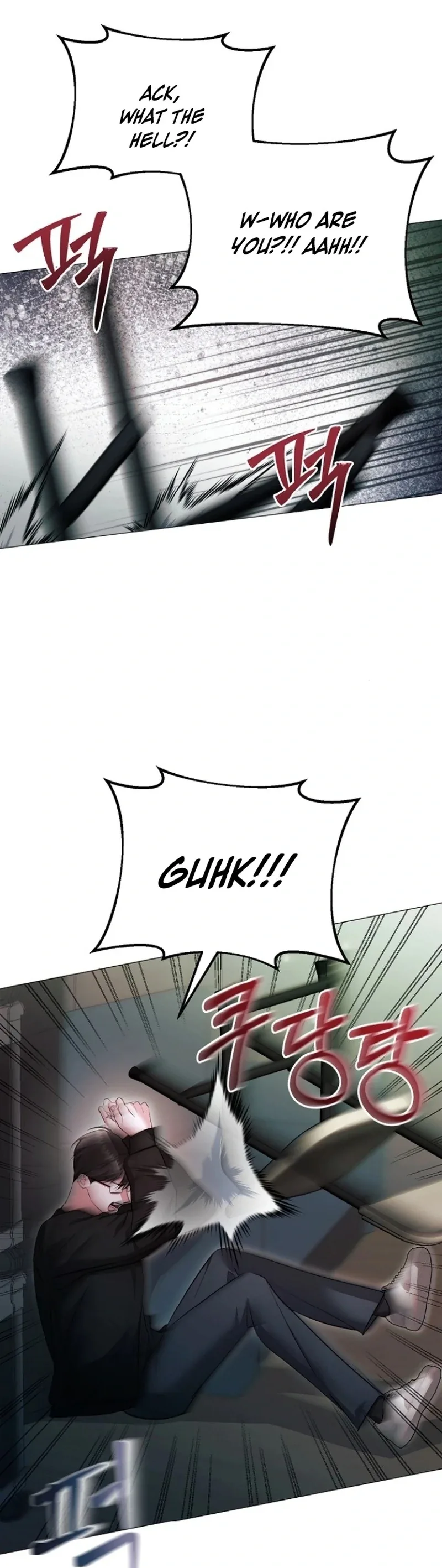 The Thrilling Temptation of a Boyfriend Chapter 25 page 14