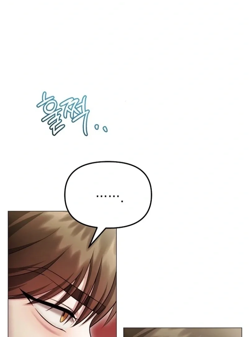 The Thrilling Temptation of a Boyfriend Chapter 25 page 84