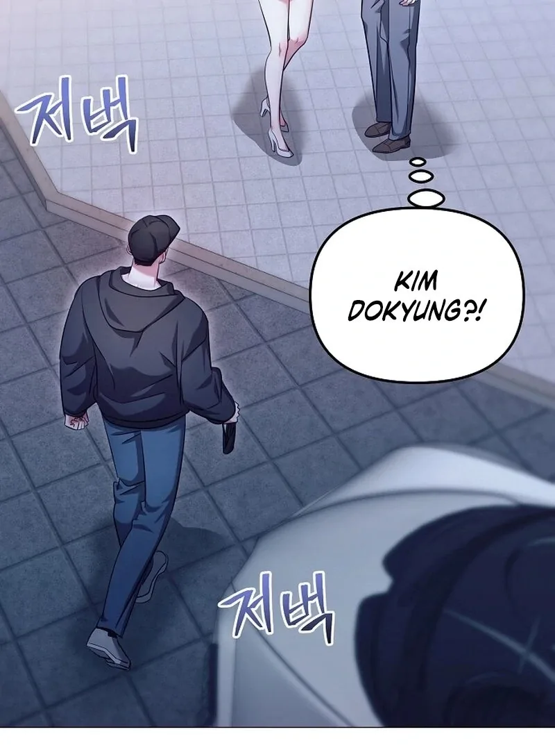 The Thrilling Temptation of a Boyfriend Chapter 20 page 33