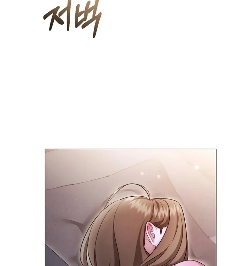 The Thrilling Temptation of a Boyfriend Chapter 25 page 125