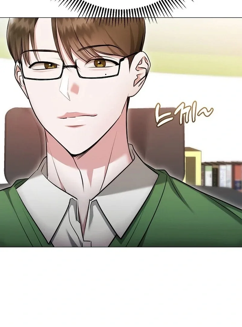The Thrilling Temptation of a Boyfriend Chapter 22 page 71