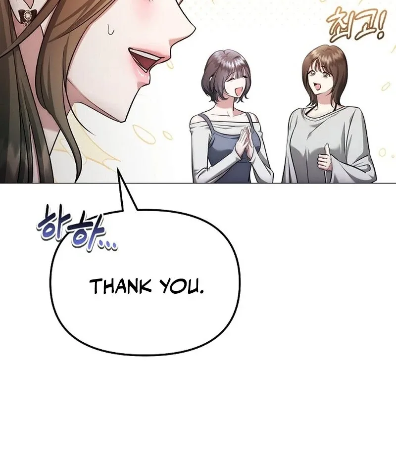 The Thrilling Temptation of a Boyfriend Chapter 22 page 79