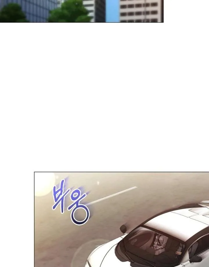The Thrilling Temptation of a Boyfriend Chapter 24 page 73
