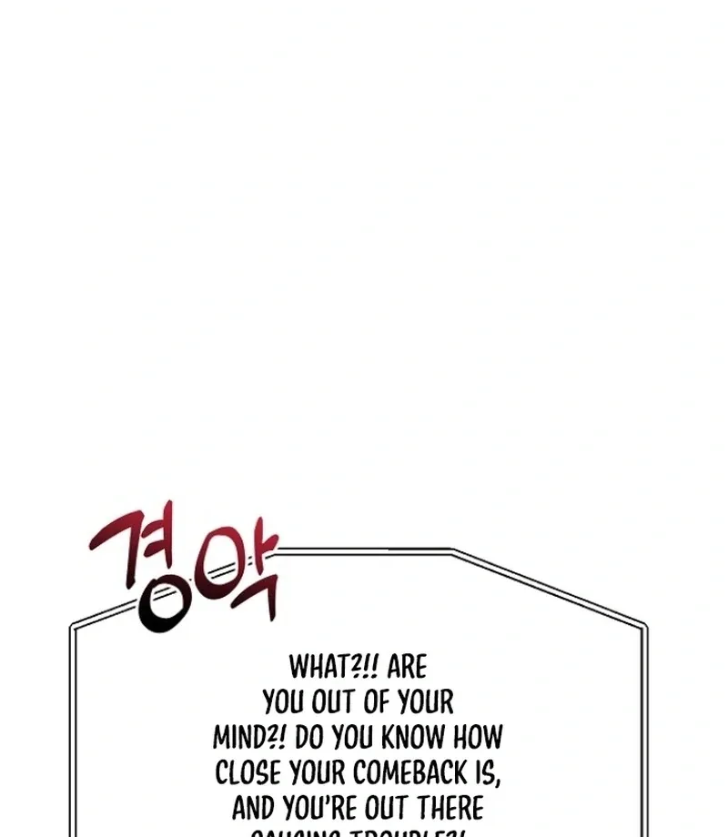 The Thrilling Temptation of a Boyfriend Chapter 25 page 112