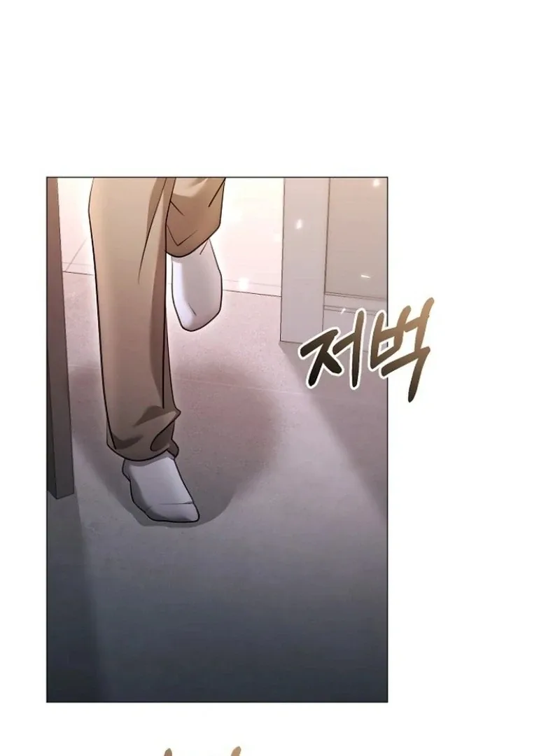 The Thrilling Temptation of a Boyfriend Chapter 25 page 124