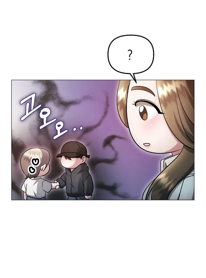 The Thrilling Temptation of a Boyfriend Chapter 20 page 50