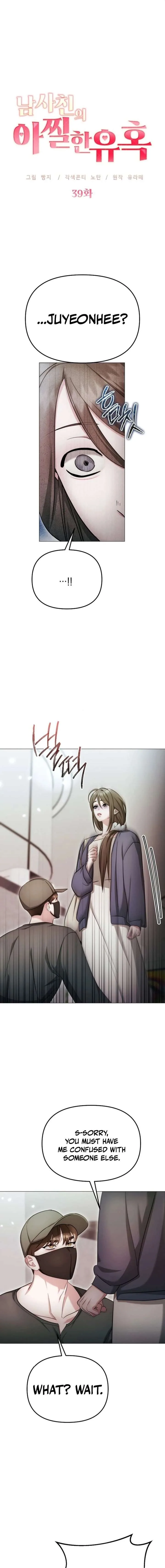 The Thrilling Temptation of a Boyfriend Chapter 39 page 14