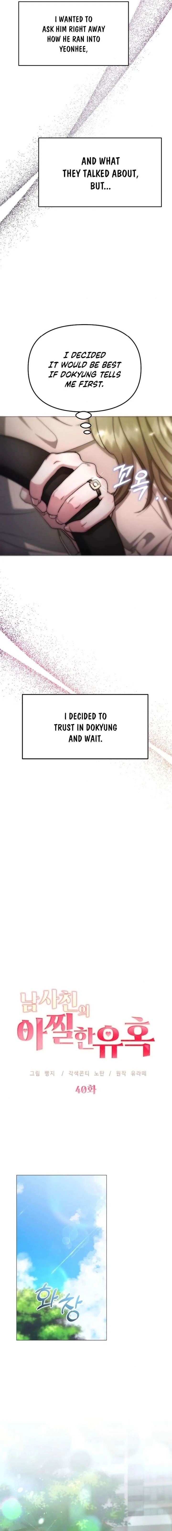 The Thrilling Temptation of a Boyfriend Chapter 40 page 7