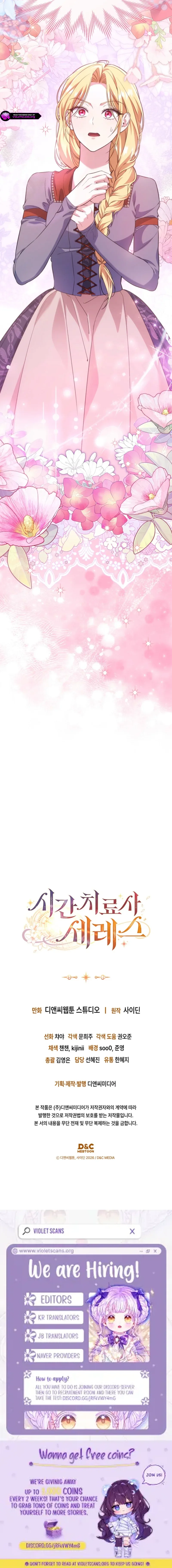 The Time Healer Ceres Chapter 16 page 12