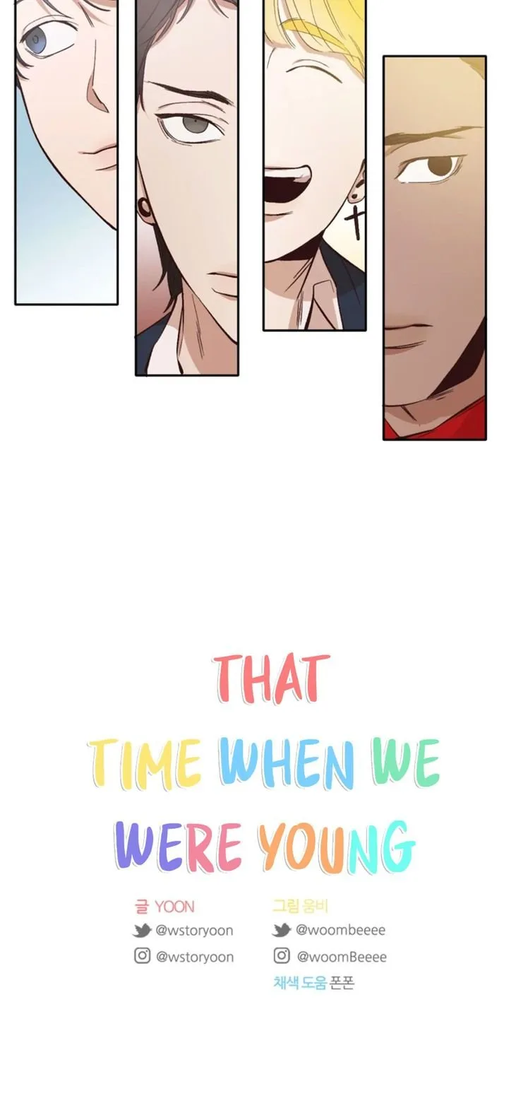 The Time When We Were Young Chapter 2 page 75