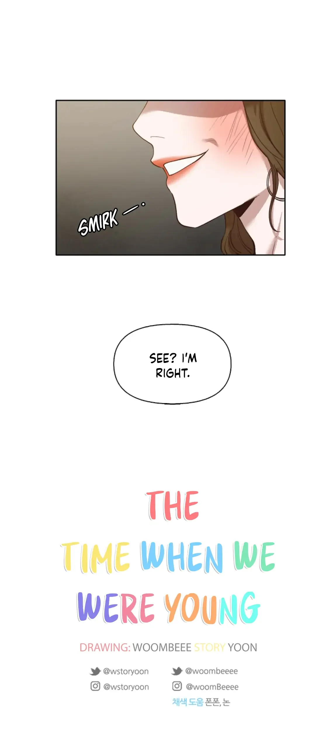 The Time When We Were Young Chapter 12 page 26