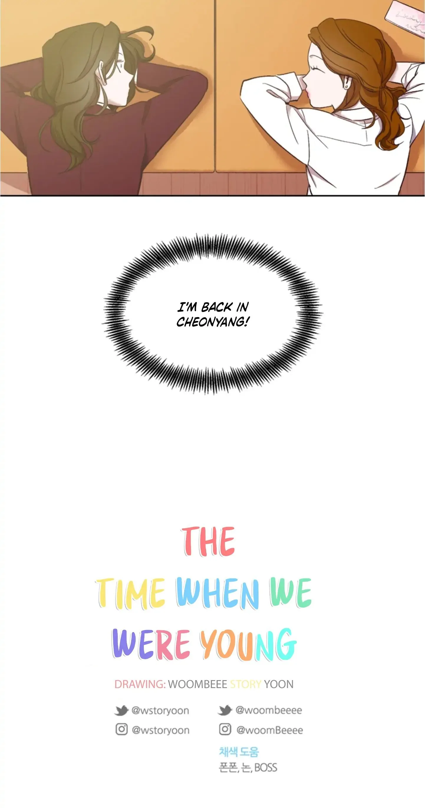 The Time When We Were Young Chapter 17 page 34