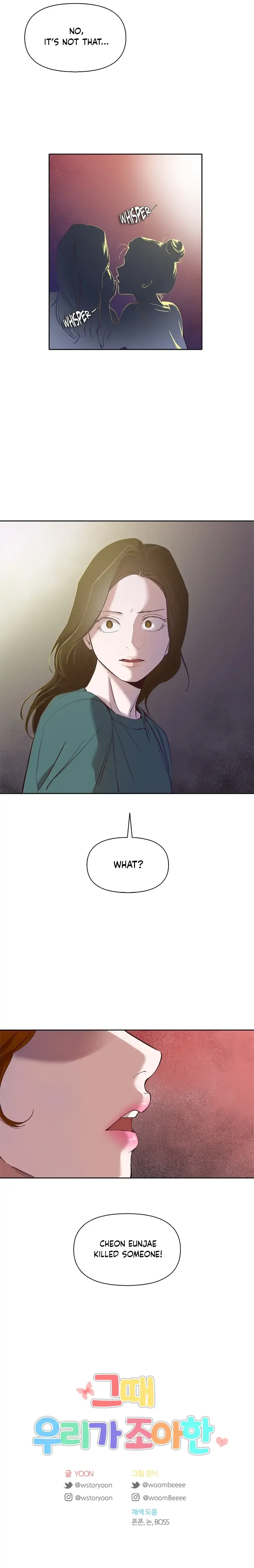 The Time When We Were Young Chapter 19 page 12