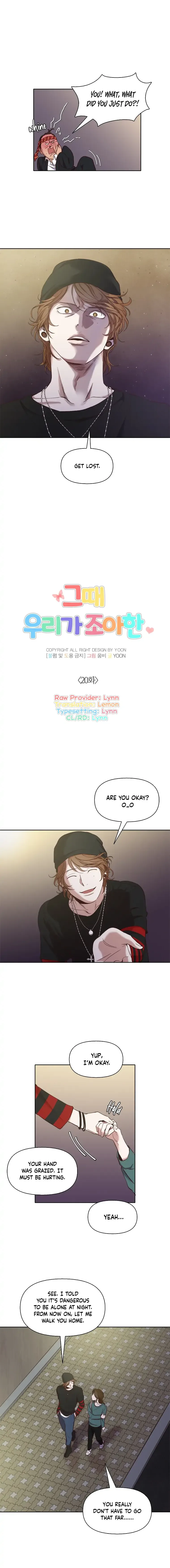 The Time When We Were Young Chapter 20 page 6