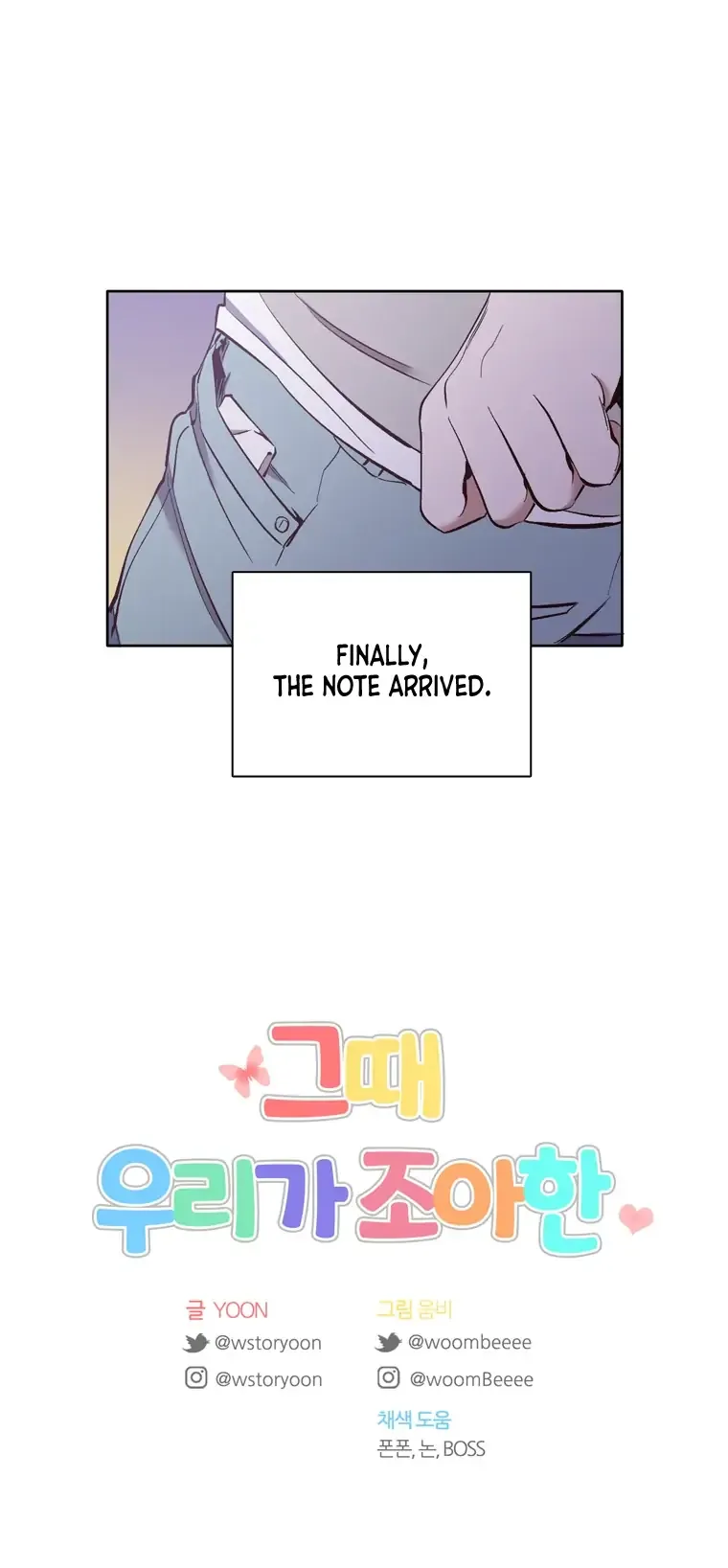 The Time When We Were Young Chapter 20 page 14