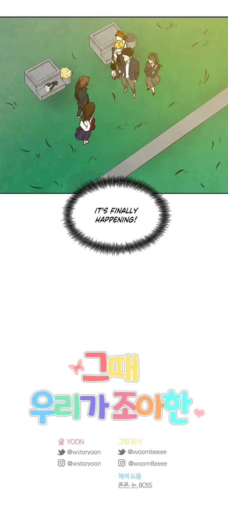 The Time When We Were Young Chapter 25 page 13