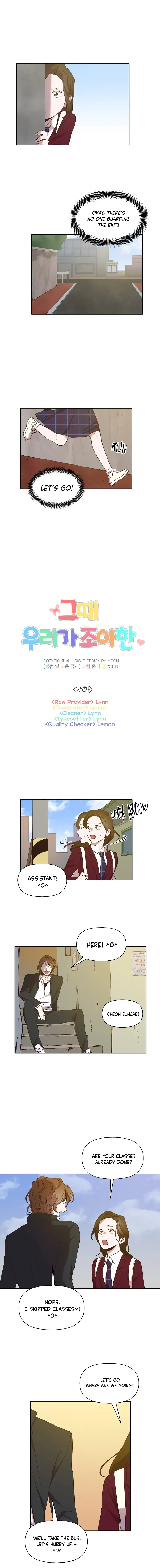 The Time When We Were Young Chapter 25 page 5