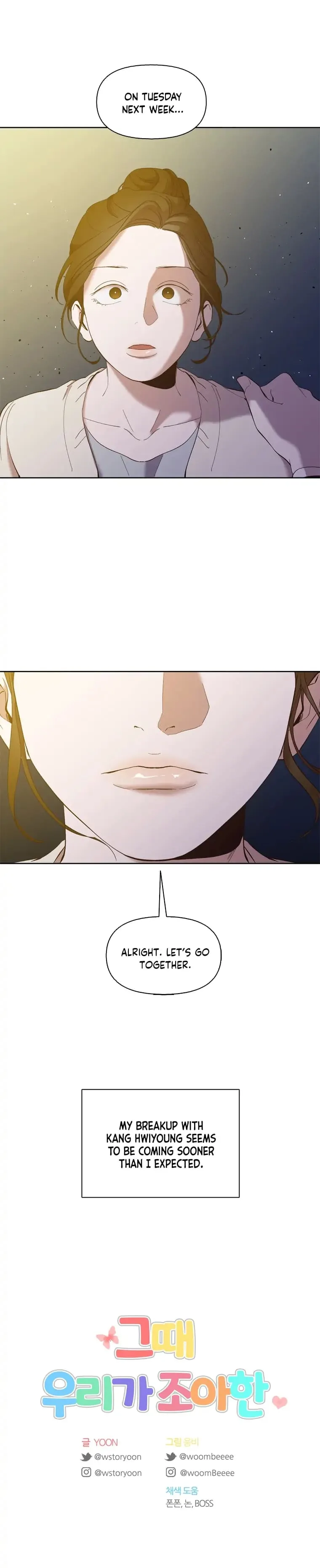 The Time When We Were Young Chapter 24 page 15