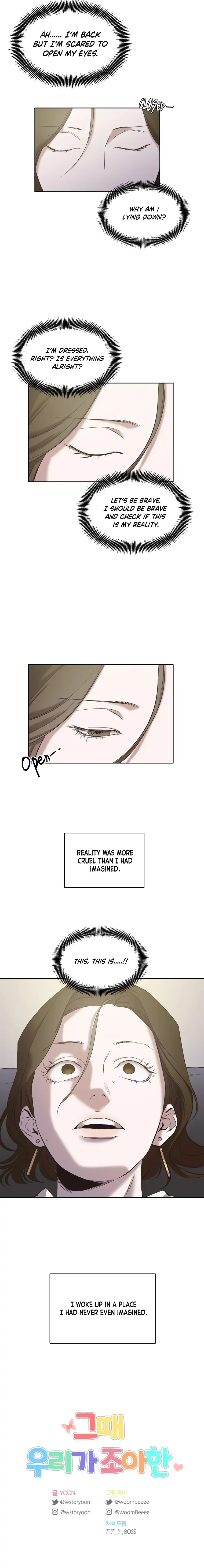 The Time When We Were Young Chapter 26 page 14