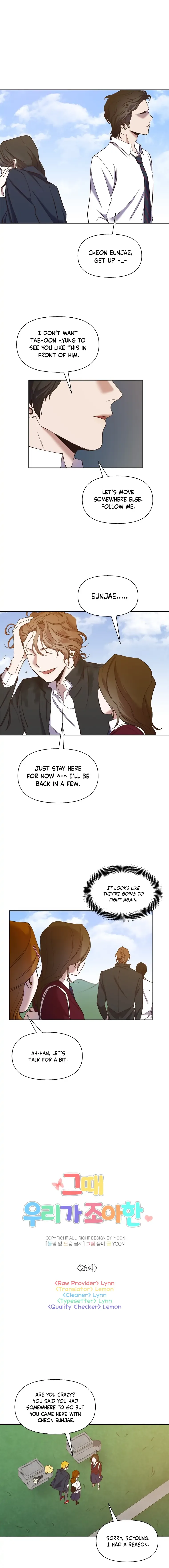 The Time When We Were Young Chapter 26 page 5