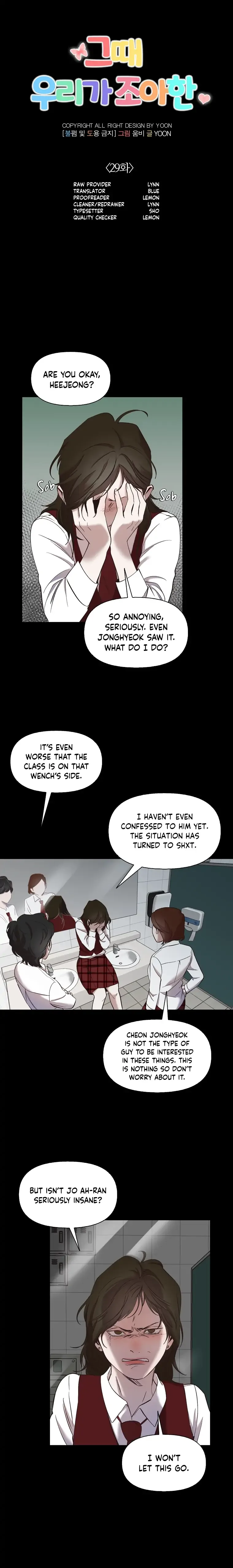 The Time When We Were Young Chapter 29 page 7