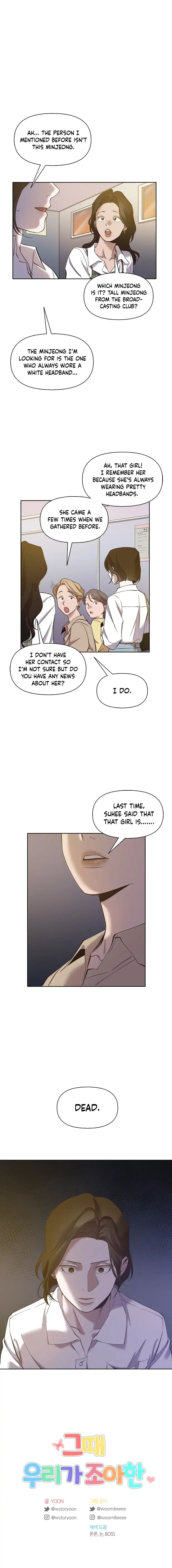 The Time When We Were Young Chapter 29 page 21