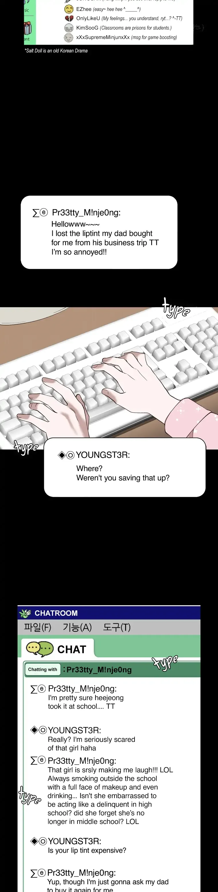 The Time When We Were Young Chapter 28 page 6