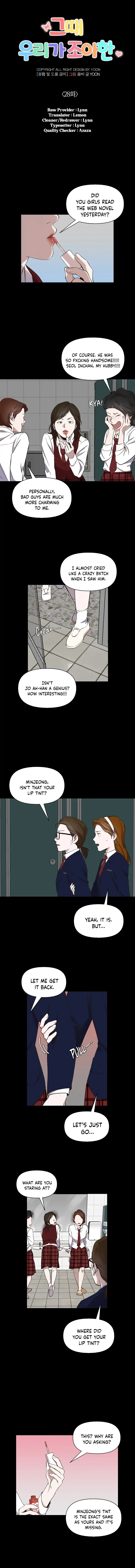 The Time When We Were Young Chapter 28 page 8