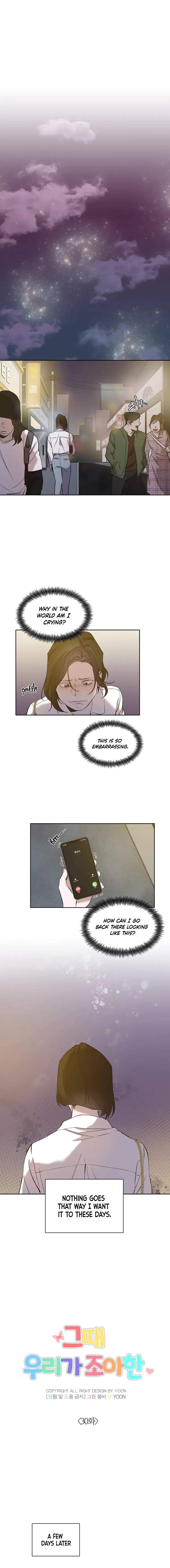 The Time When We Were Young Chapter 30 page 5