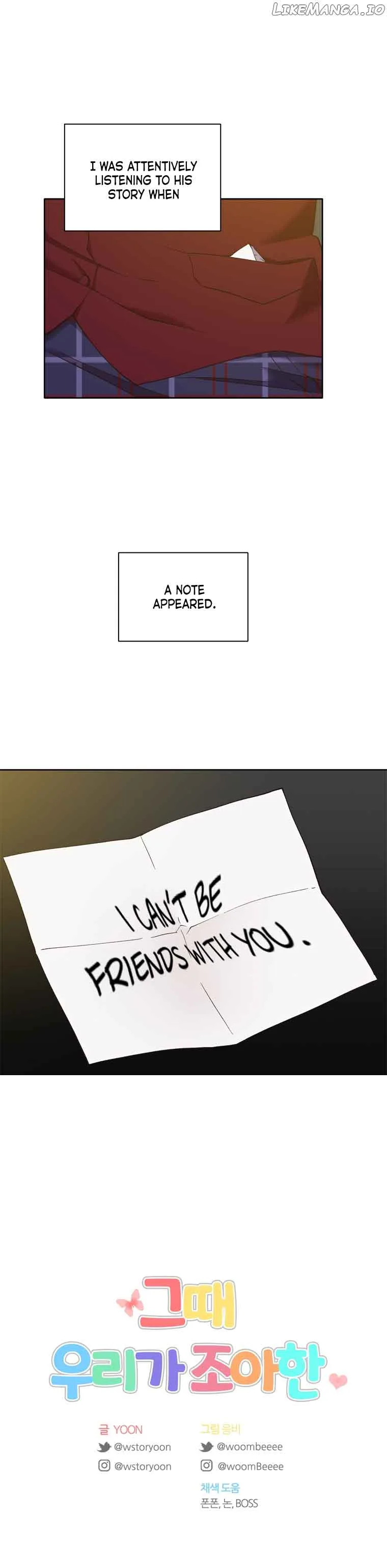 The Time When We Were Young Chapter 31 page 14