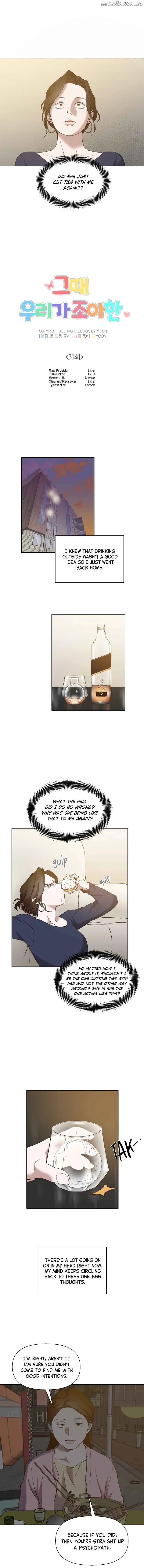 The Time When We Were Young Chapter 31 page 6