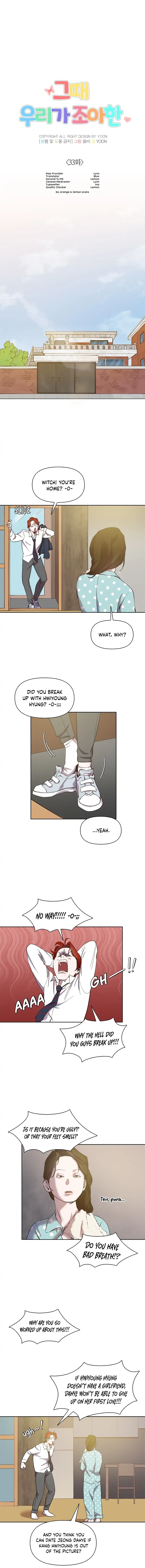 The Time When We Were Young Chapter 33 page 5