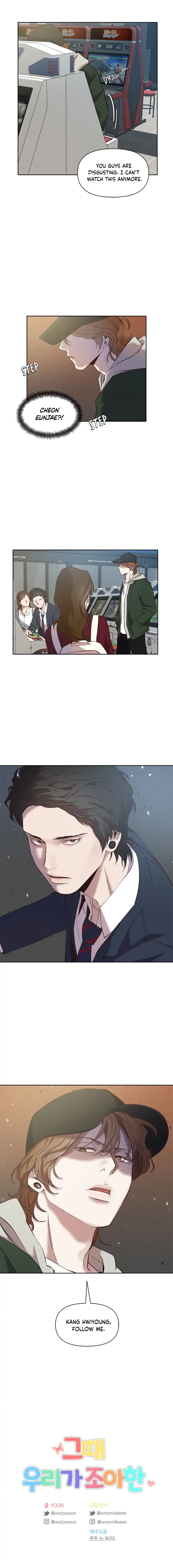 The Time When We Were Young Chapter 34 page 13