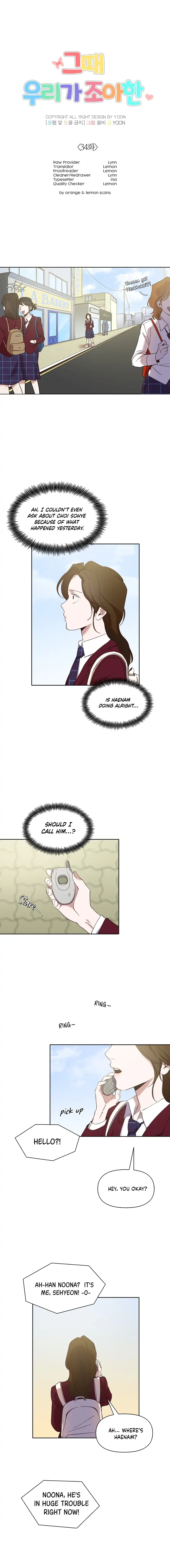 The Time When We Were Young Chapter 34 page 6