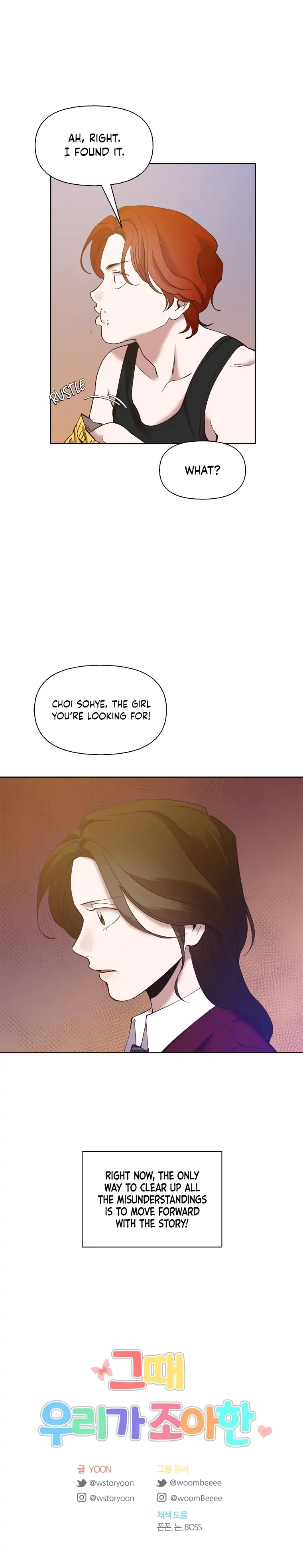 The Time When We Were Young Chapter 35 page 16