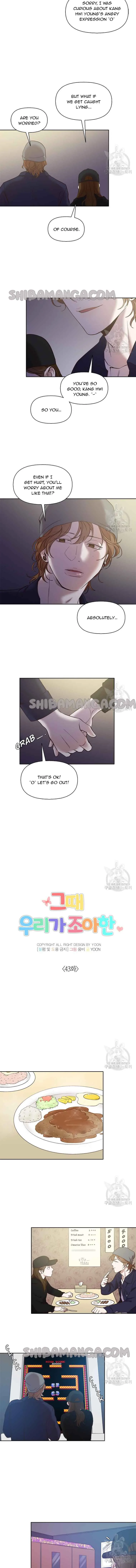 The Time When We Were Young Chapter 43 page 4