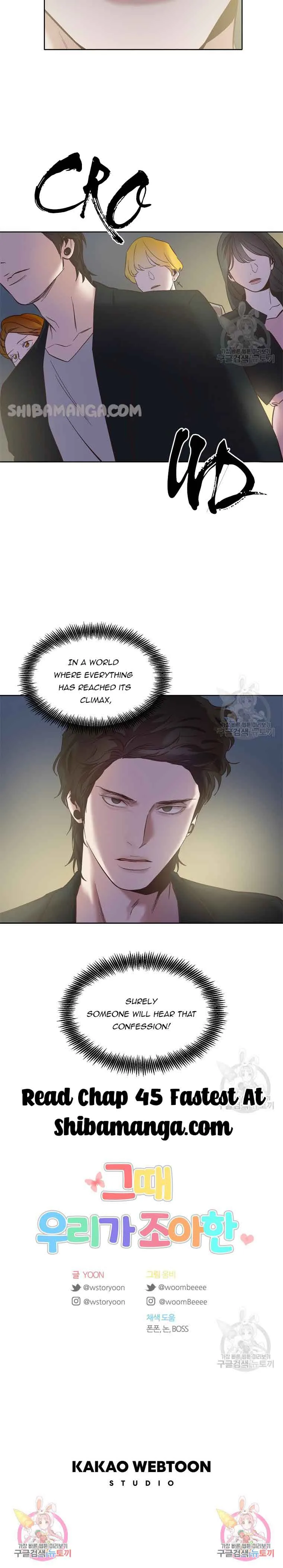 The Time When We Were Young Chapter 44 page 12