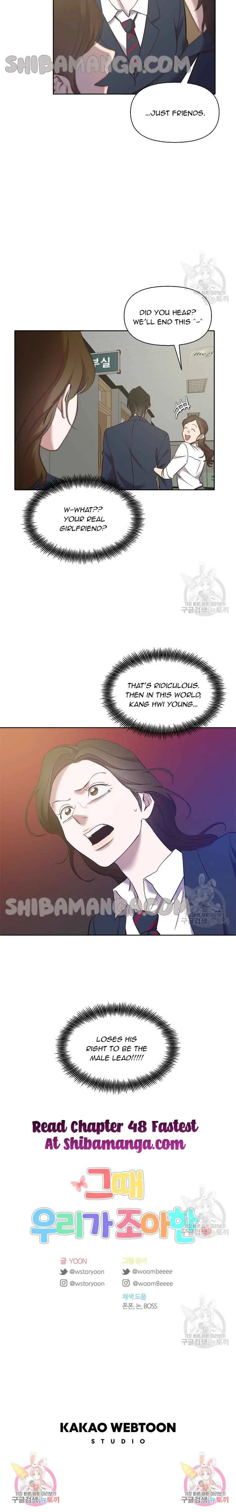 The Time When We Were Young Chapter 47 page 12