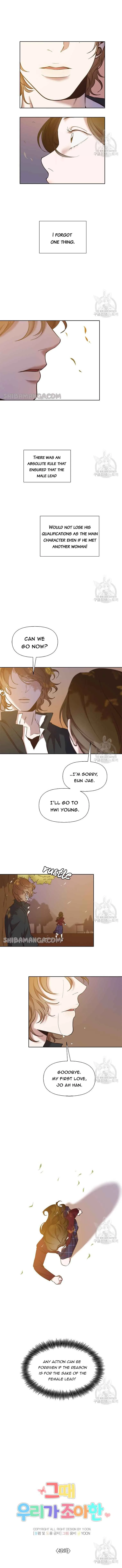 The Time When We Were Young Chapter 49 page 4