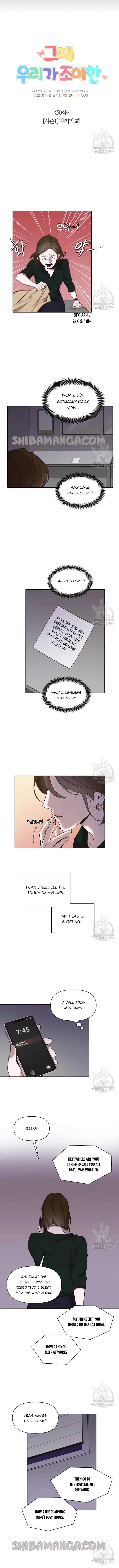 The Time When We Were Young Chapter 50 page 6
