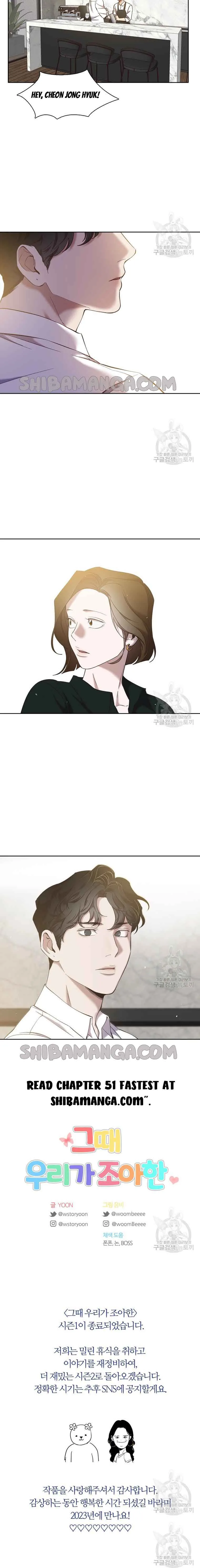 The Time When We Were Young Chapter 50 page 12
