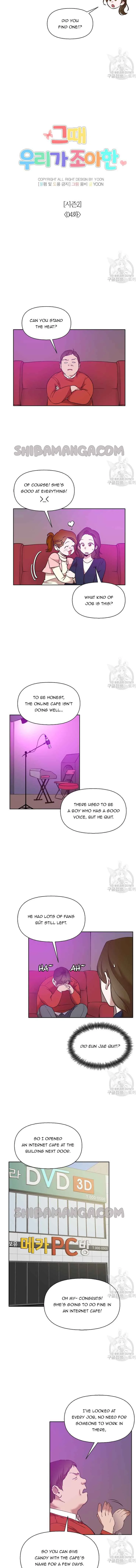The Time When We Were Young Chapter 54 page 5