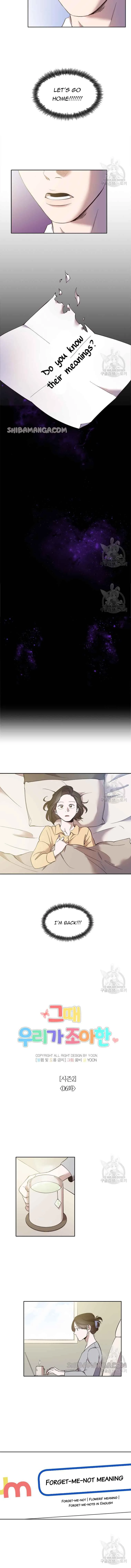 The Time When We Were Young Chapter 56 page 5